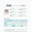 연신행정사 이미지