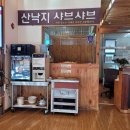 바구니칼국수 이미지