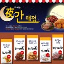 세일매점 이미지