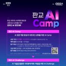 판교로 이미지