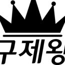 씨씨콜렉트의왕