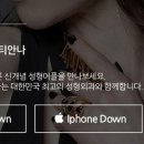 티안나 이미지