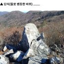 제 2 차 부산목요산악회 1월 12일(목) 거제망산 천하일경 이미지