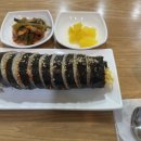 해주김밥이랑국수 이미지