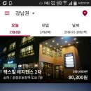 용은모텔 이미지