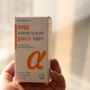 알파혁신 | 야식 폭식 부담 줄여주는 다이어트약 알파cd 제품 솔직 후기