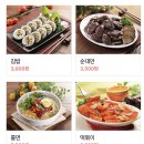 남산스넥 이미지