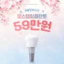 치아사랑치과기공소 이미지