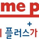 홈플러스 하남점 이미지