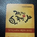 가장맛있는족발(동대구역점) 이미지