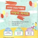성심농아재활원 이미지