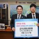 나이스정보통신 내외일보