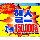 웰리스스포츠센터 이미지