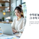 애드센스 고수익 블로그 카테고리 완전 정복