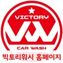 평창세차장 이미지