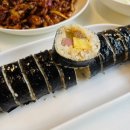 시월김밥