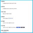 동부(김해시)건강생활지원센터 | 2025 추석 김해시 기초생활수급자 위로금 받는 방법 (50,000원 현금지급)