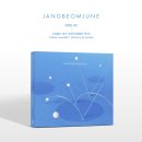 브레드인헤븐 | 장범준 a little show 더 작은공연 in 익산 카페 메이드인헤븐 콘서트 후기