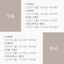 한국매력컨설팅협회 이미지