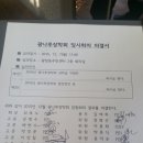 광장동주민센터 이미지