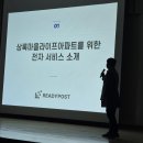 분당정자3-D-2 이미지