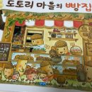 책에 빠져드는 구연동화 이미지