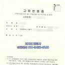 경기 행정사 합동사무소 이미지