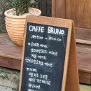 군산 수송동 디저트 맛집 카페 브루노 방문 후기