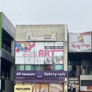이뮨베이커리카페북구화봉점 이미지