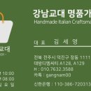 명품대방시티수선 이미지
