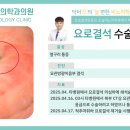 새벽비뇨의학과의원 이미지