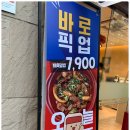 제육폭식 강동본점 이미지
