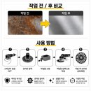 제이에스산업 - 남양주시 수레로 1147-11 | 그라인더 하나로 녹 제거 끝! 스테인레스 평형 꽈배기 브러쉬 사용 후기와 활용법