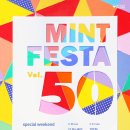 민트클라우드 이미지