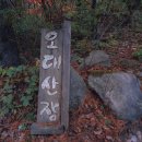 오대산장 화장실 이미지