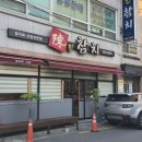 하랑참치 이미지