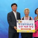 백석올미영농조합 이미지