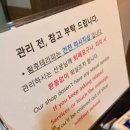황후테라피 | 황후테라피 남구신정동 스포츠 마사지 편안했던 후기