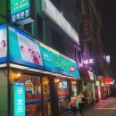 쿨호프 이미지
