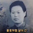 펜 대신 총을 든 문학소녀, 곤륜산 전투에서 총상 입고도 끝까지 싸운 항일여전사 박차정 이미지