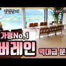 레인카페 - 세종특별자치시 조치원8길 16 | 레인카페