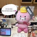 배스킨라빈스군산이마트