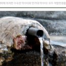 만가대 약수터 네이버블로그