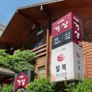 일복빌딩 이미지