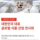 (주)디에이치식품 네이버블로그