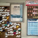 태위로 이미지