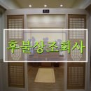 도리상조 이미지