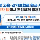 미소종합관리서비스 이미지