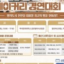 빵빵베이커리 이미지