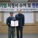 한솔제지(주)천안공장 충청탑뉴스